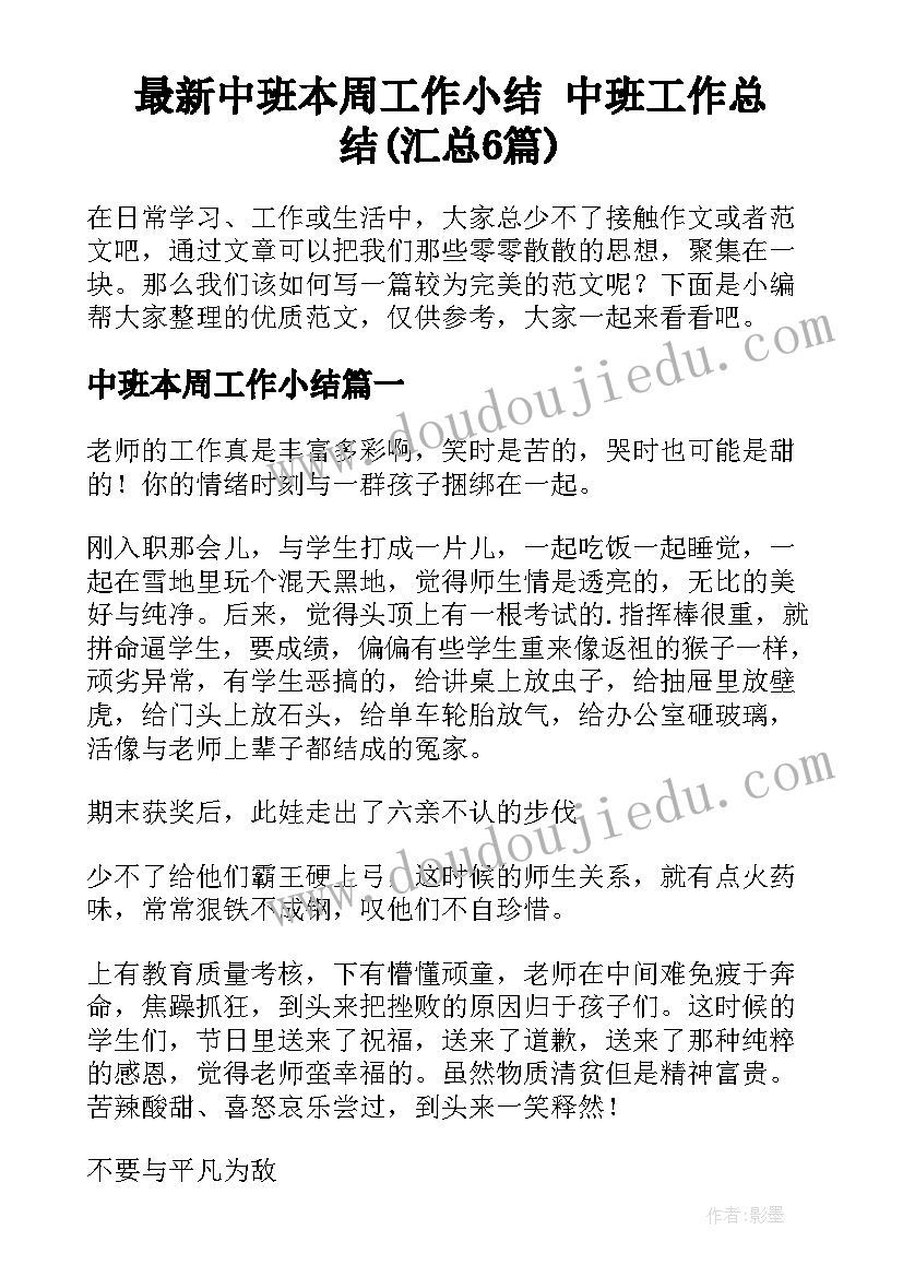 小学一年级数学活动方案(大全8篇)