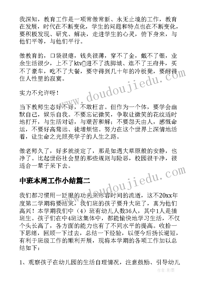 小学一年级数学活动方案(大全8篇)