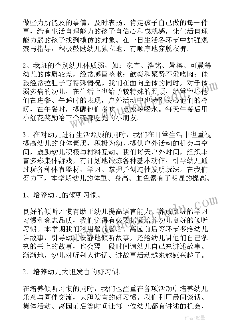 小学一年级数学活动方案(大全8篇)