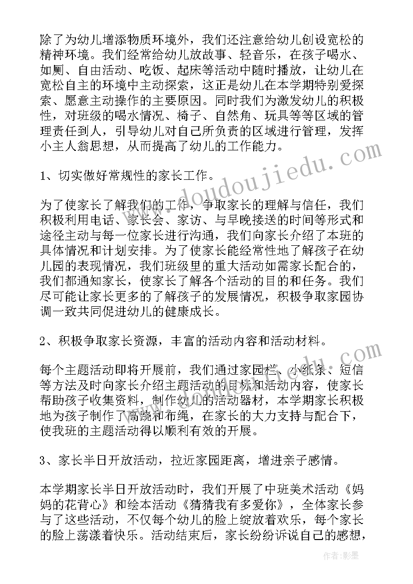 小学一年级数学活动方案(大全8篇)