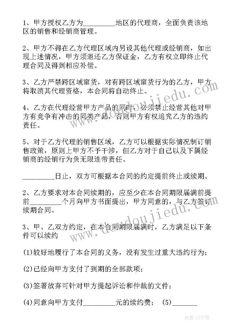 最新苏珊的的帽子告诉我们 帽子教学反思(汇总5篇)