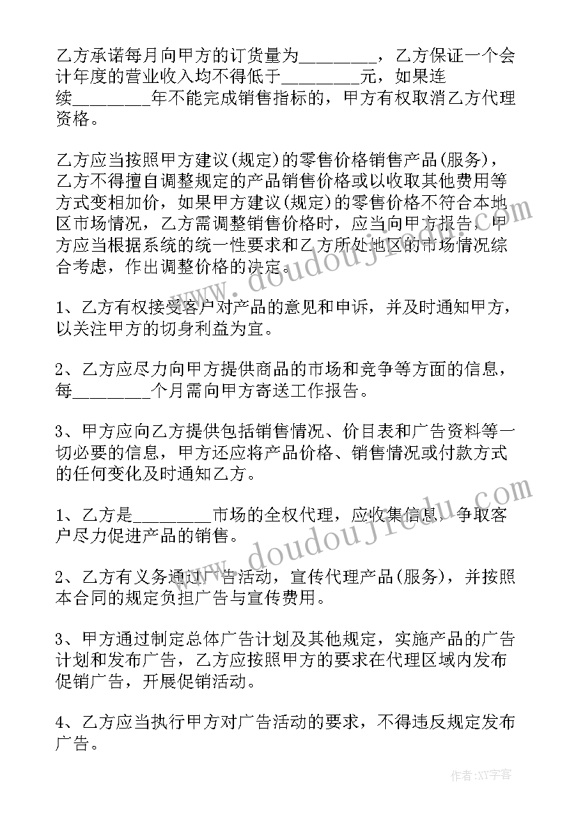 最新苏珊的的帽子告诉我们 帽子教学反思(汇总5篇)