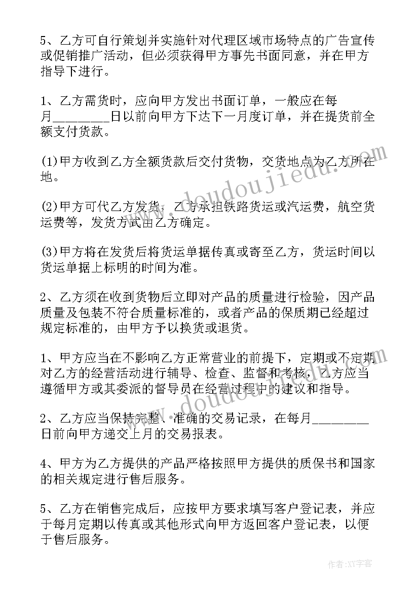 最新苏珊的的帽子告诉我们 帽子教学反思(汇总5篇)