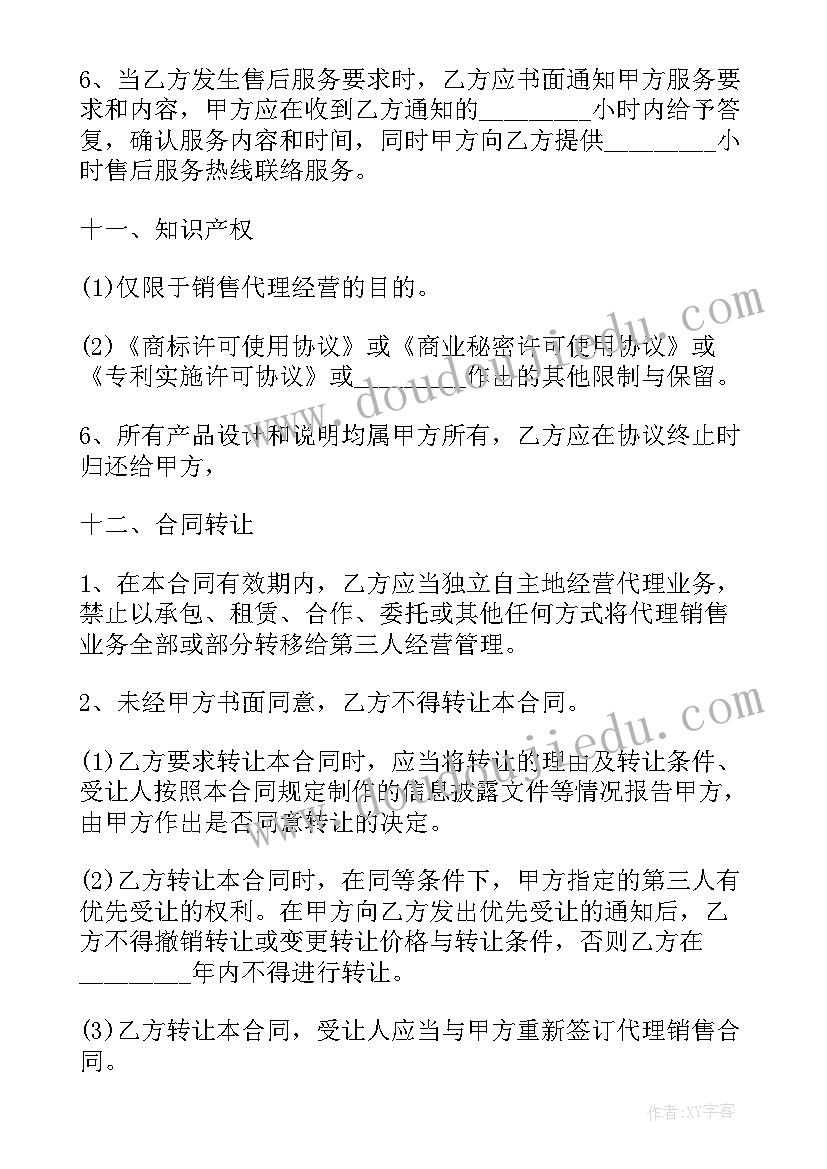 最新苏珊的的帽子告诉我们 帽子教学反思(汇总5篇)