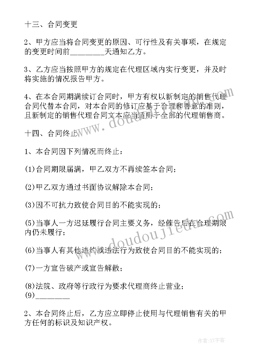 最新苏珊的的帽子告诉我们 帽子教学反思(汇总5篇)