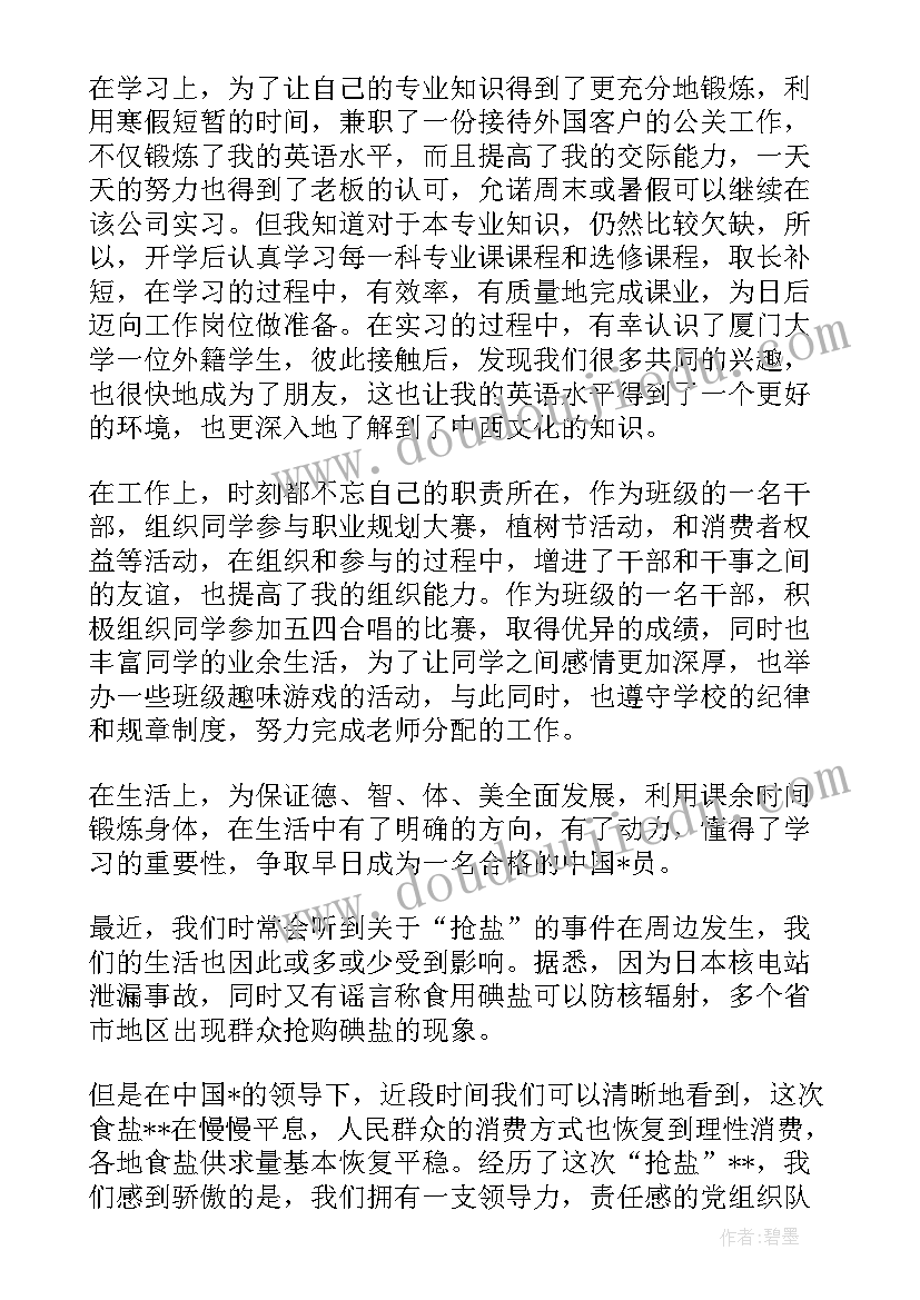 2023年走进超市教学反思(优质9篇)