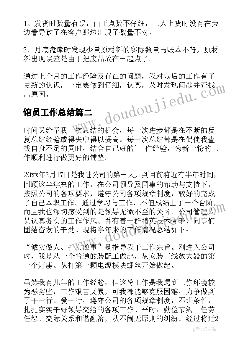 全国中小学生电脑制作活动指南 全国中小学生安全日活动策划(优质10篇)