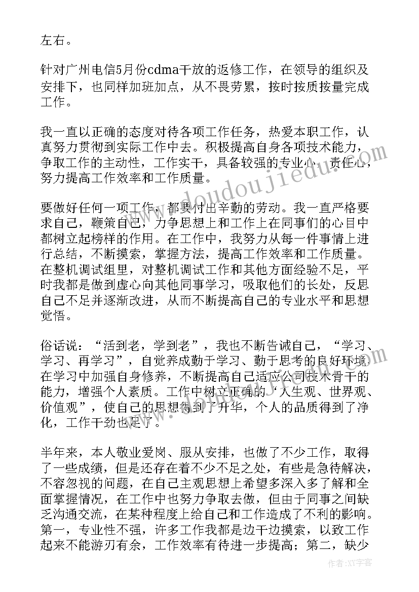 全国中小学生电脑制作活动指南 全国中小学生安全日活动策划(优质10篇)