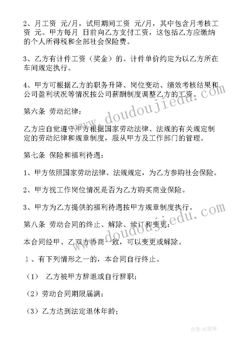 最新大学秋季开学典礼演讲稿题目 秋季开学典礼演讲稿(通用6篇)