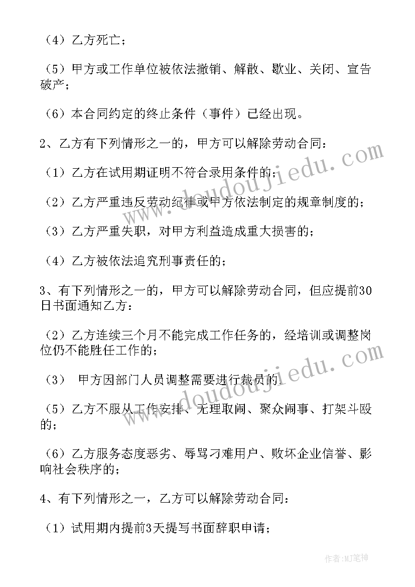 最新大学秋季开学典礼演讲稿题目 秋季开学典礼演讲稿(通用6篇)