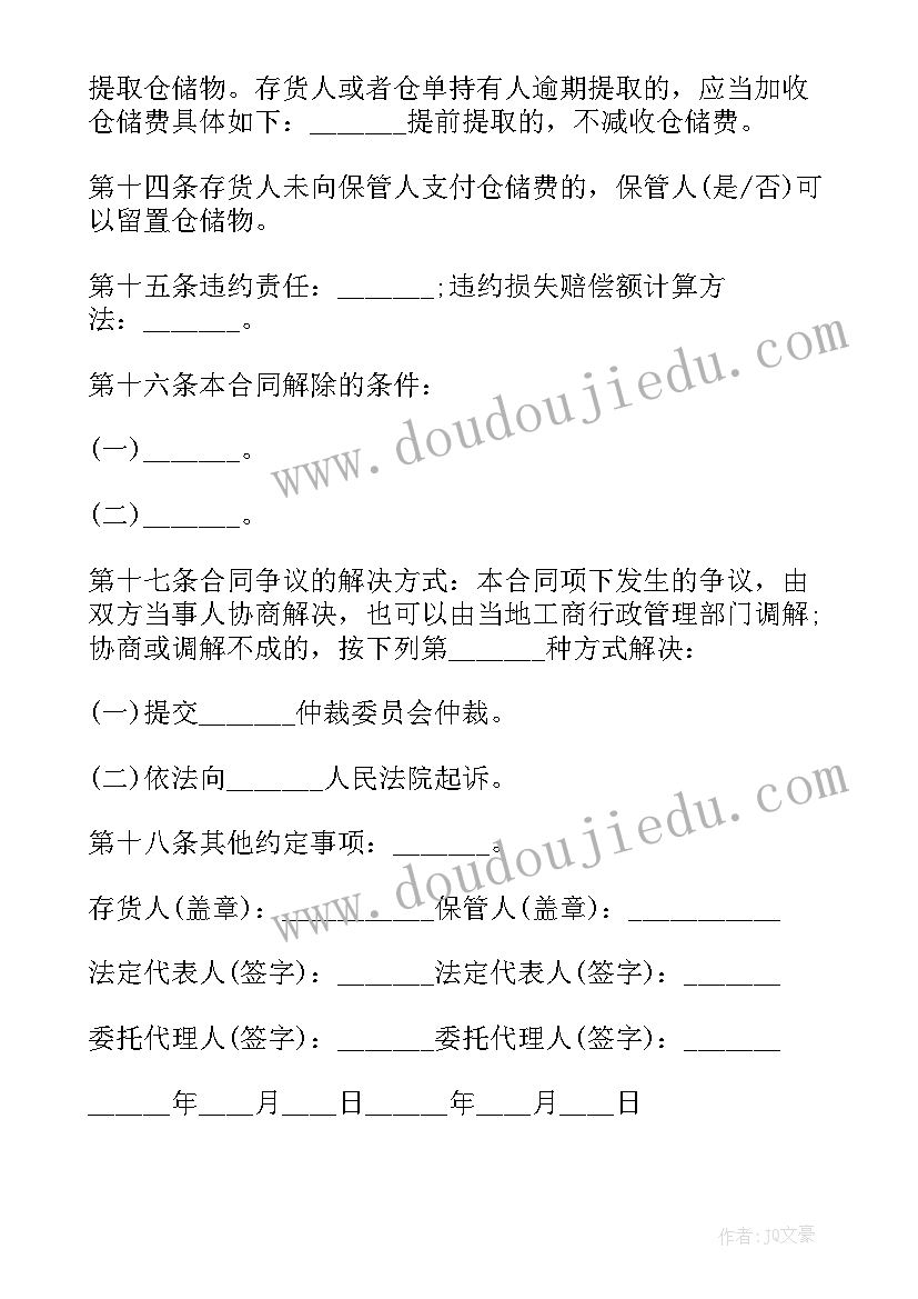 最新县招商推介讲话材料 县长在×招商推介会上的讲话(汇总5篇)