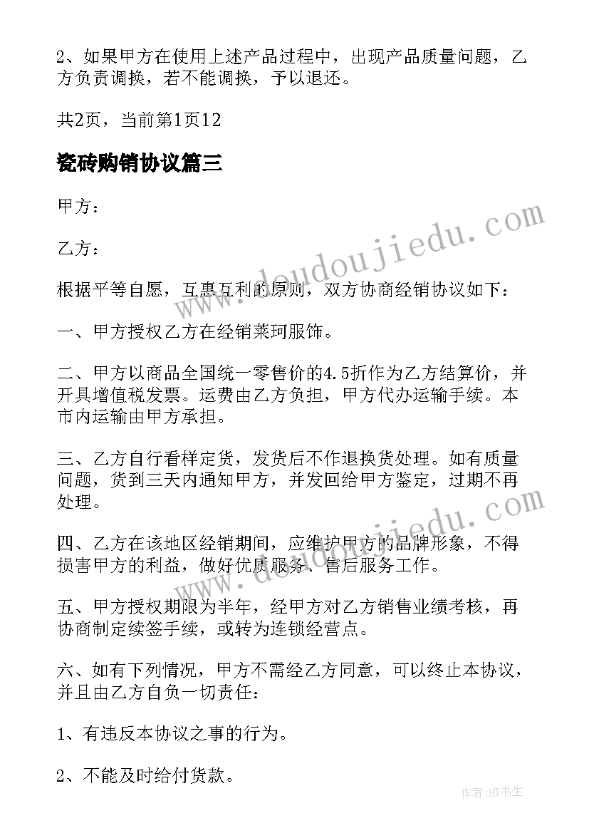 最新机关人才工作总结(优秀9篇)