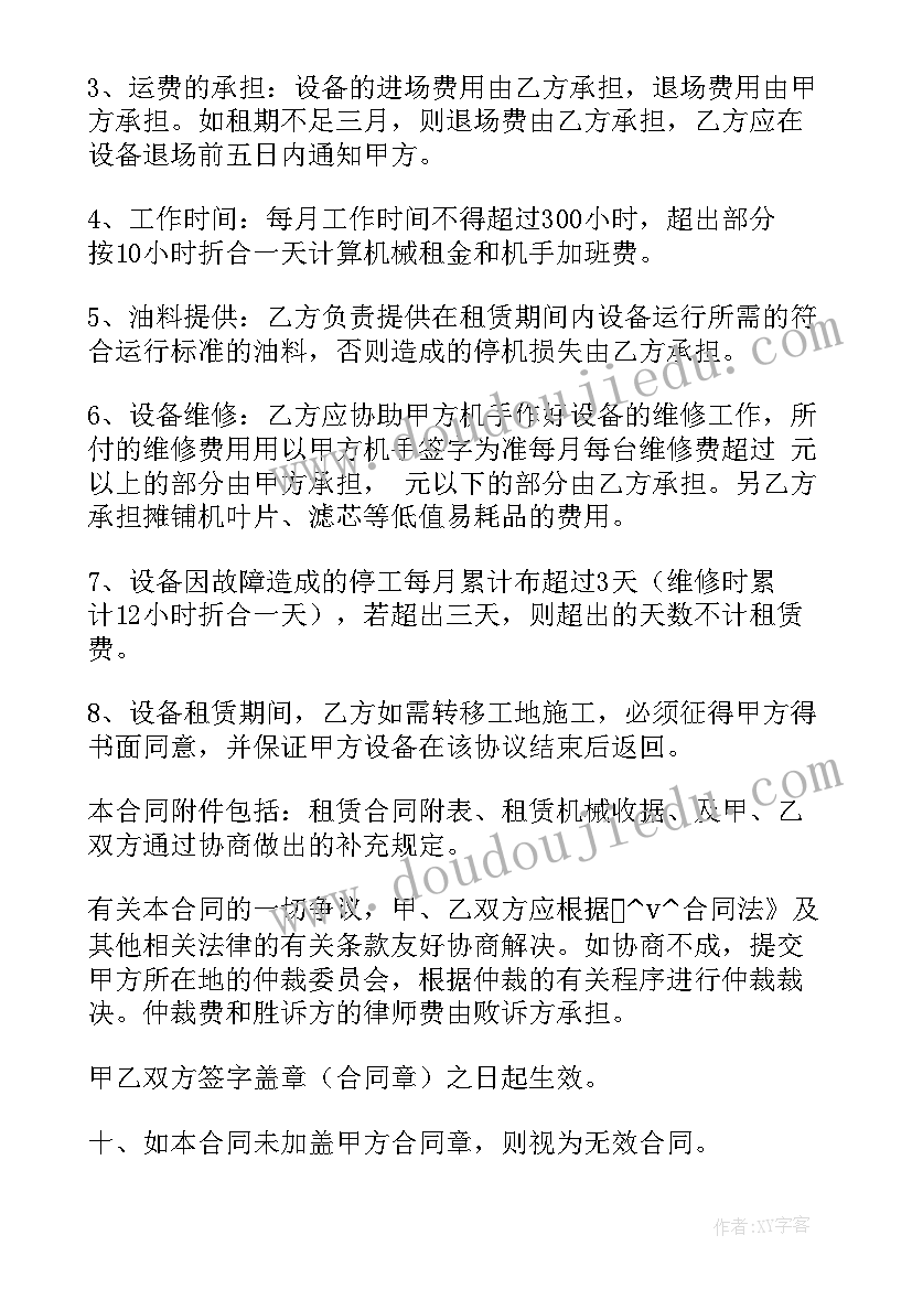 2023年手抄报活动海报 手抄报活动详细策划方案(汇总9篇)