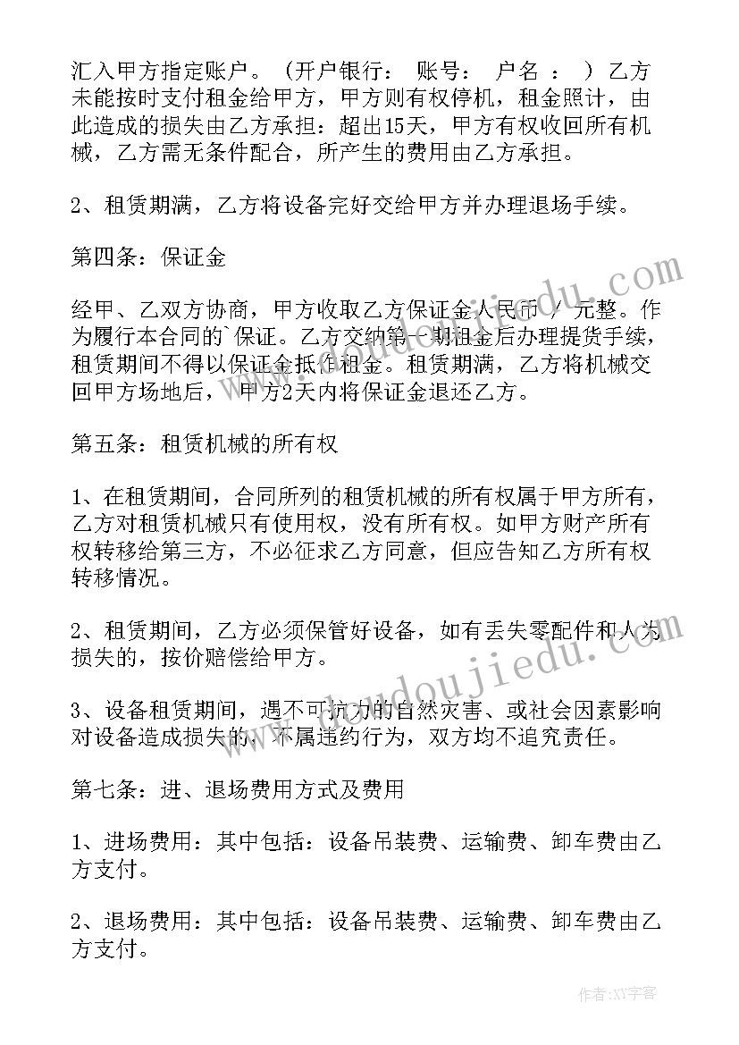 镇垃圾分类工作情况汇报材料 开展垃圾分类的工作总结(汇总5篇)