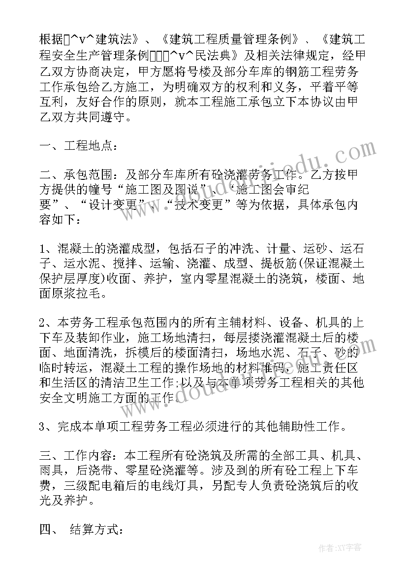 镇垃圾分类工作情况汇报材料 开展垃圾分类的工作总结(汇总5篇)