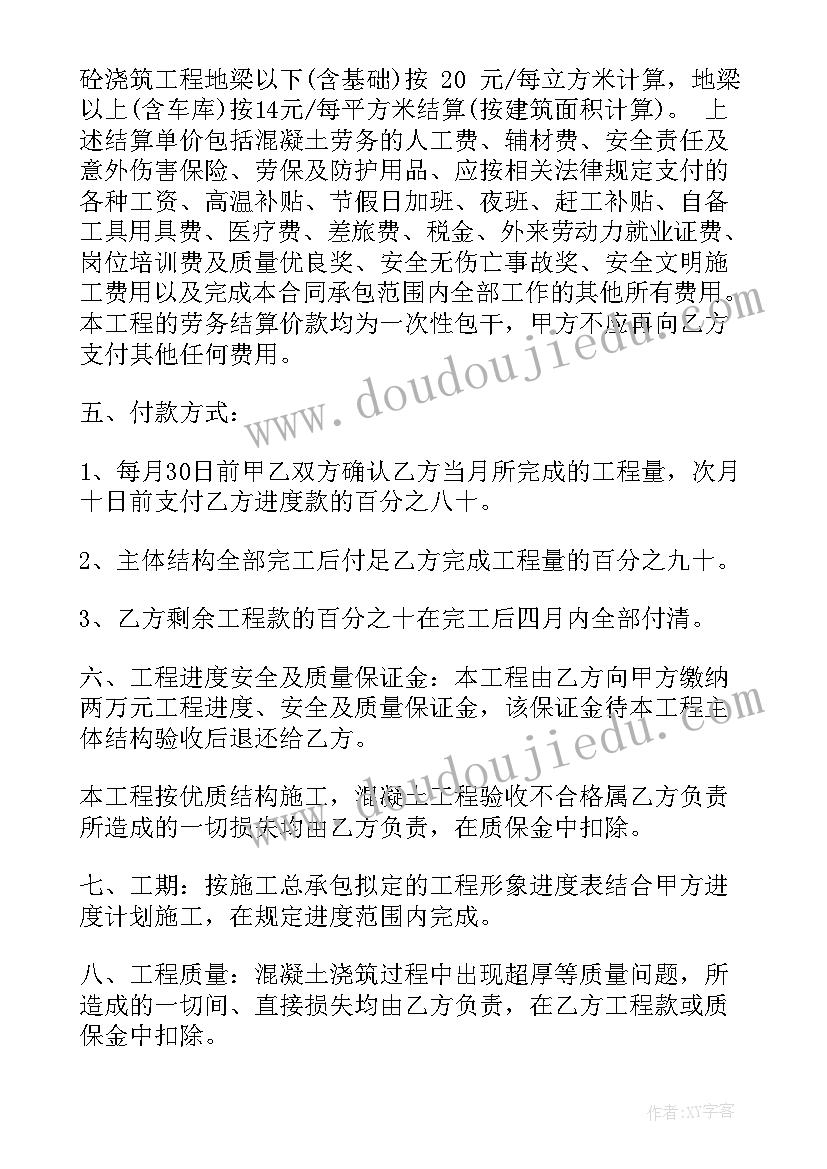 镇垃圾分类工作情况汇报材料 开展垃圾分类的工作总结(汇总5篇)