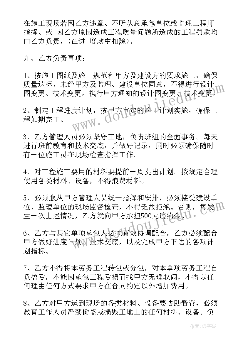 镇垃圾分类工作情况汇报材料 开展垃圾分类的工作总结(汇总5篇)