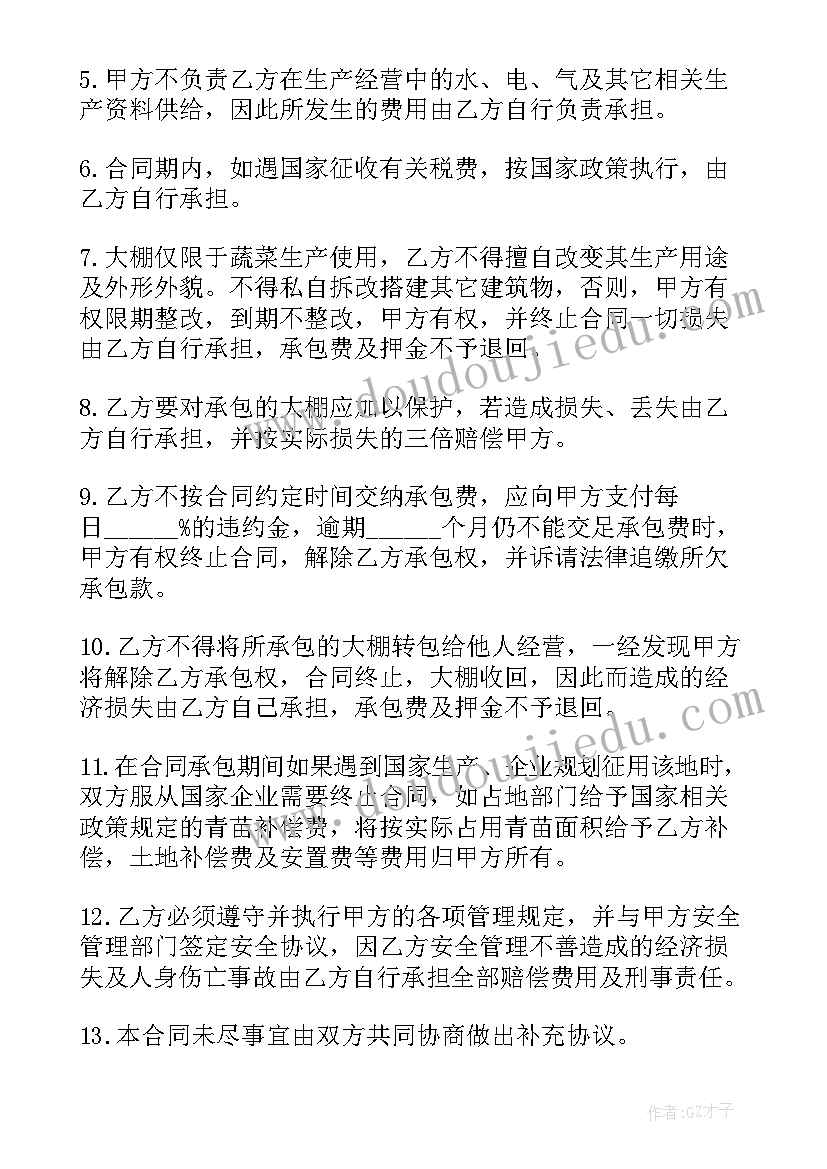 最新小学英语对话课情境教学反思总结(大全5篇)