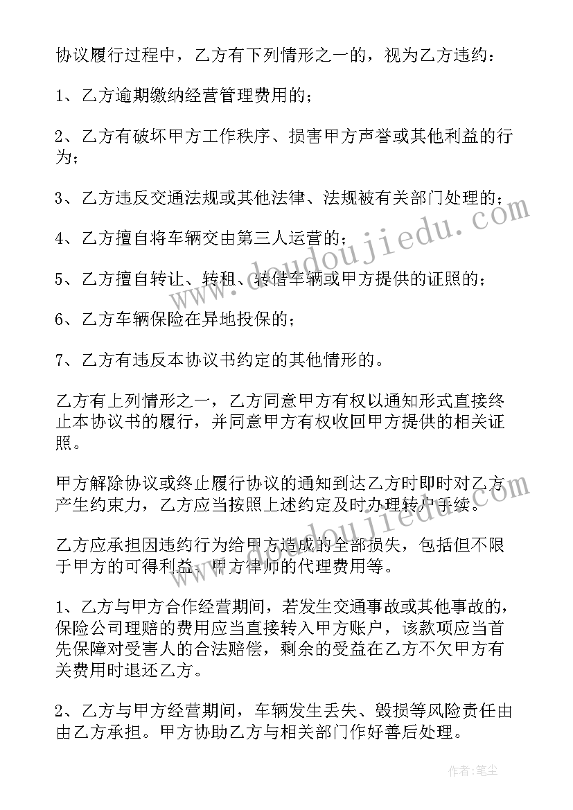 2023年口语交际故事会教案 口语交际教学反思(汇总8篇)