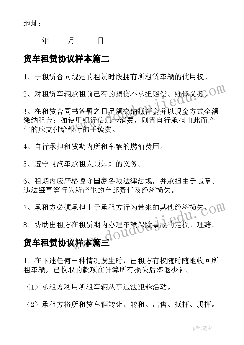 2023年口语交际故事会教案 口语交际教学反思(汇总8篇)