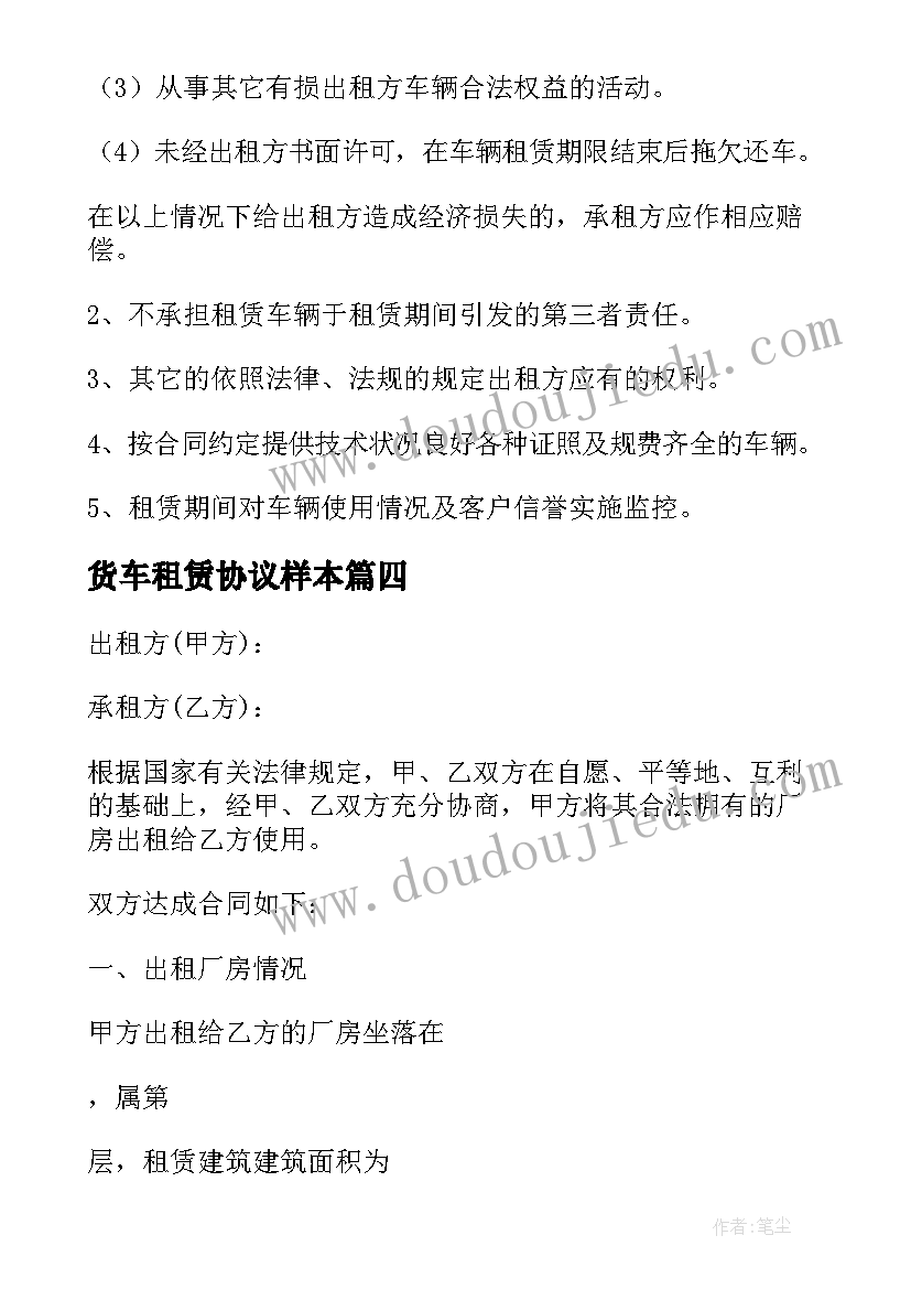 2023年口语交际故事会教案 口语交际教学反思(汇总8篇)