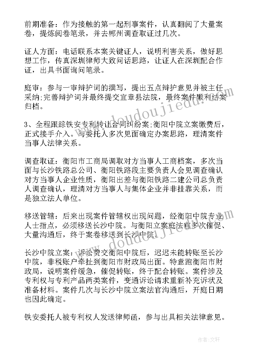 2023年煤矿党史教育心得体会(模板10篇)