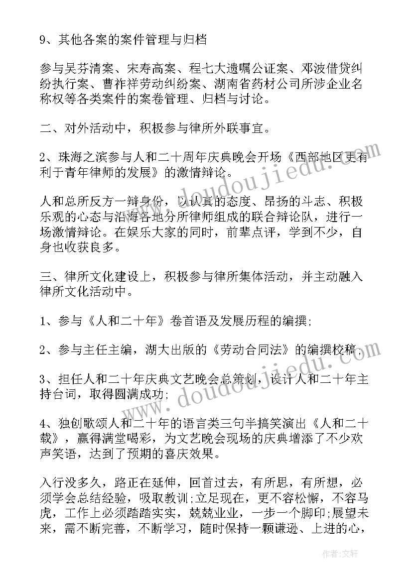 2023年煤矿党史教育心得体会(模板10篇)