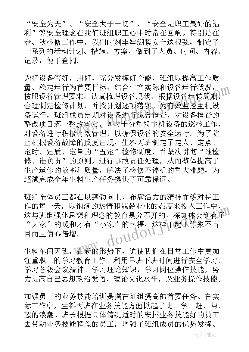 最新水泥厂调度员工作重点 水泥厂实习工作总结(模板7篇)