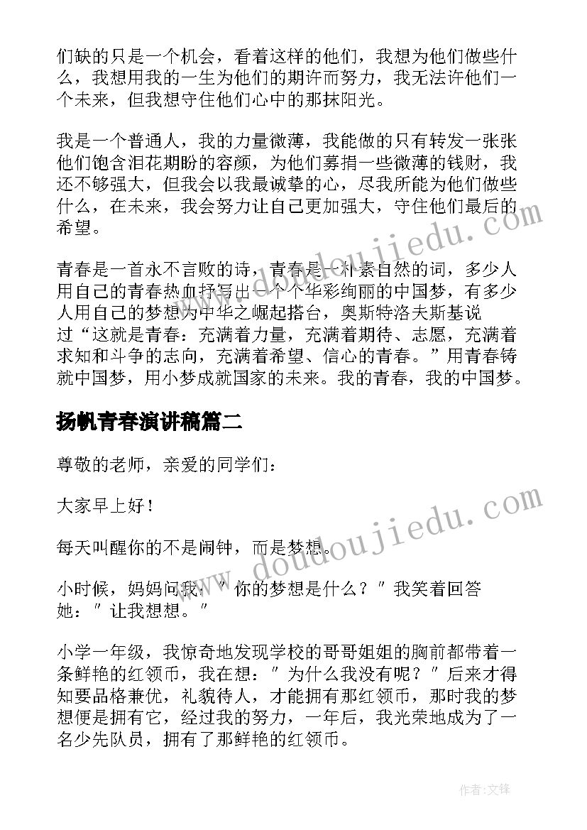 最新垂钓教学反思与评价 垂钓者的教学反思(模板5篇)