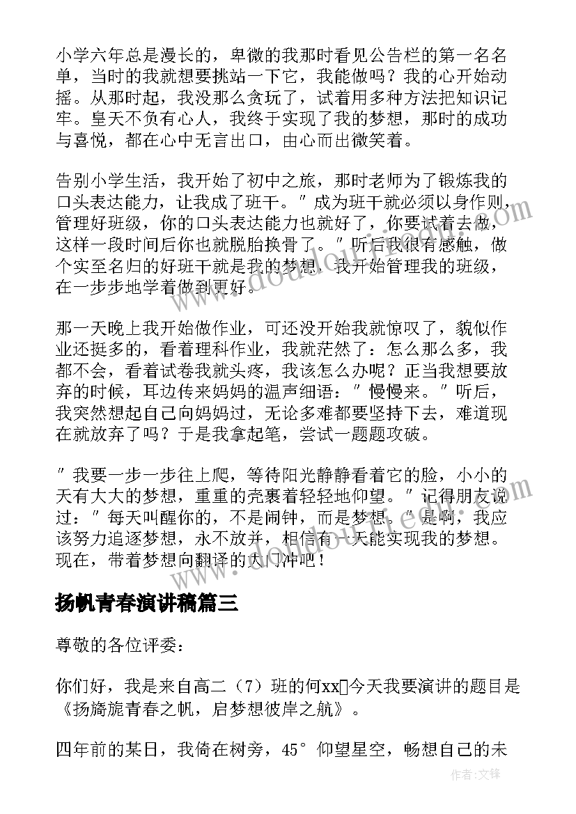 最新垂钓教学反思与评价 垂钓者的教学反思(模板5篇)