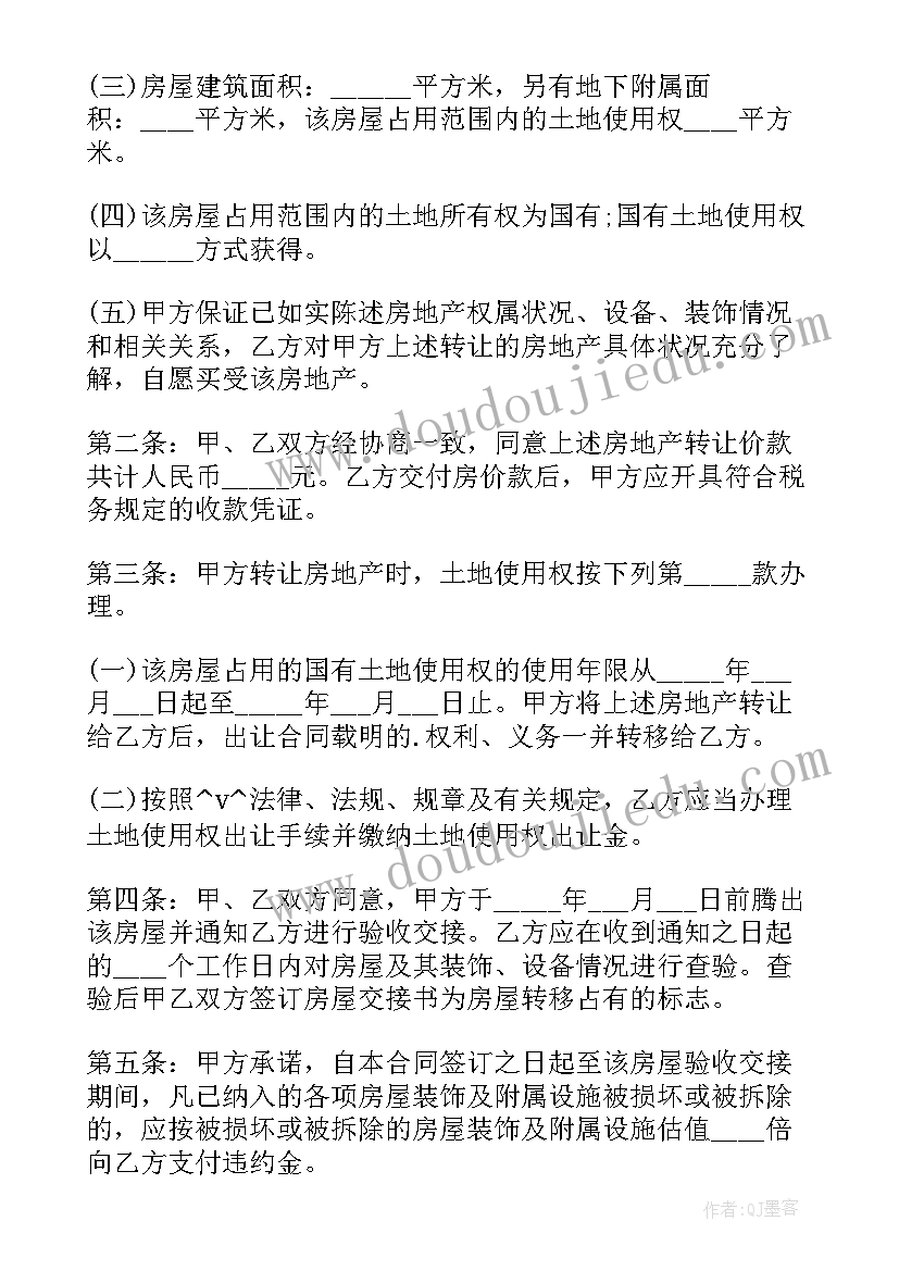 人教版八年级地理交通运输教案(优秀6篇)