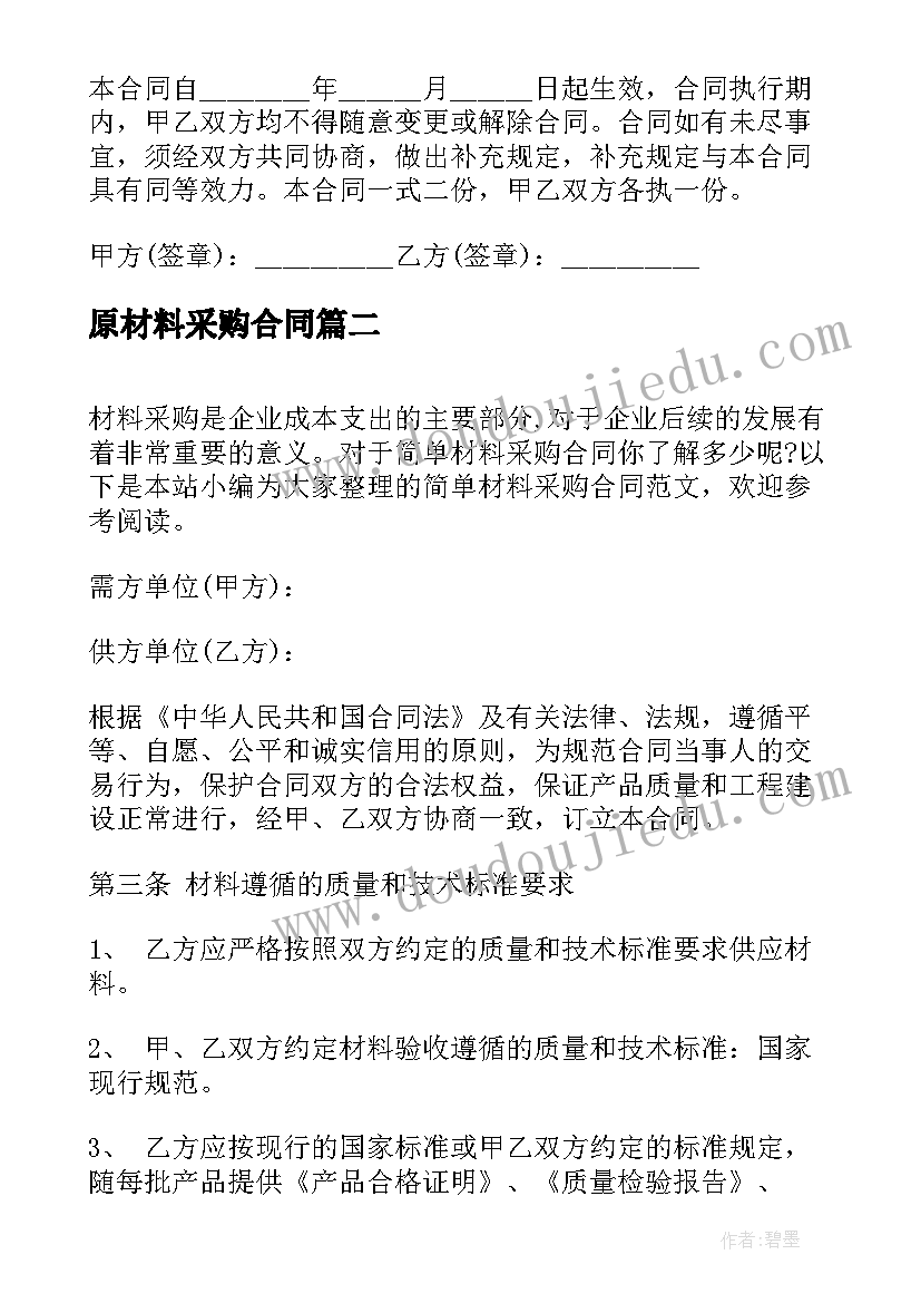 2023年江西综合素质评价老师评语 综合素质评价老师评语(汇总5篇)