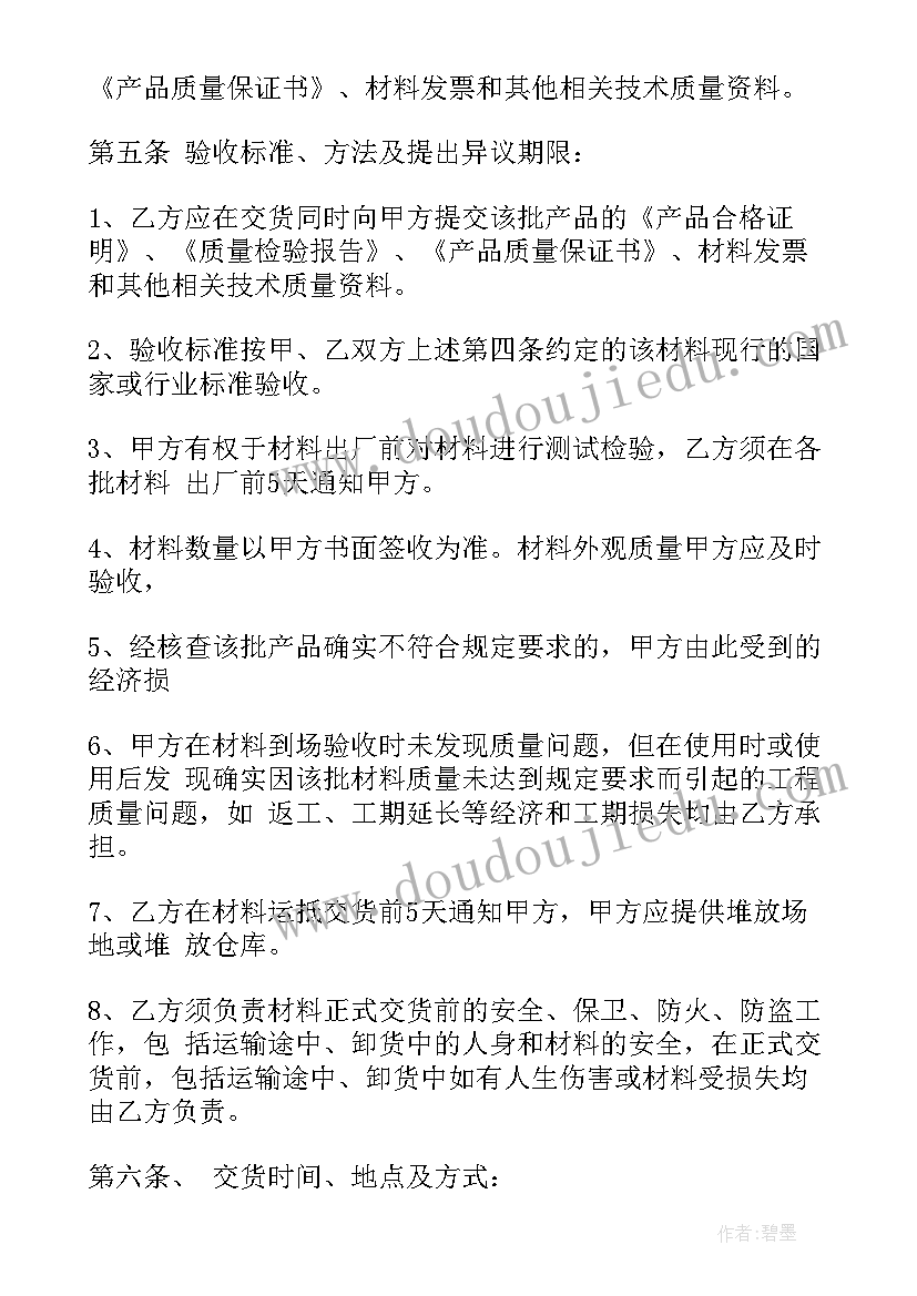 2023年江西综合素质评价老师评语 综合素质评价老师评语(汇总5篇)