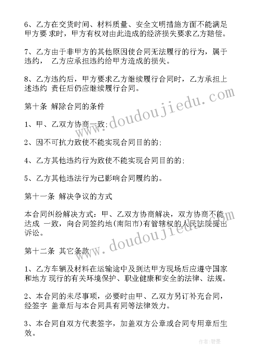 2023年江西综合素质评价老师评语 综合素质评价老师评语(汇总5篇)