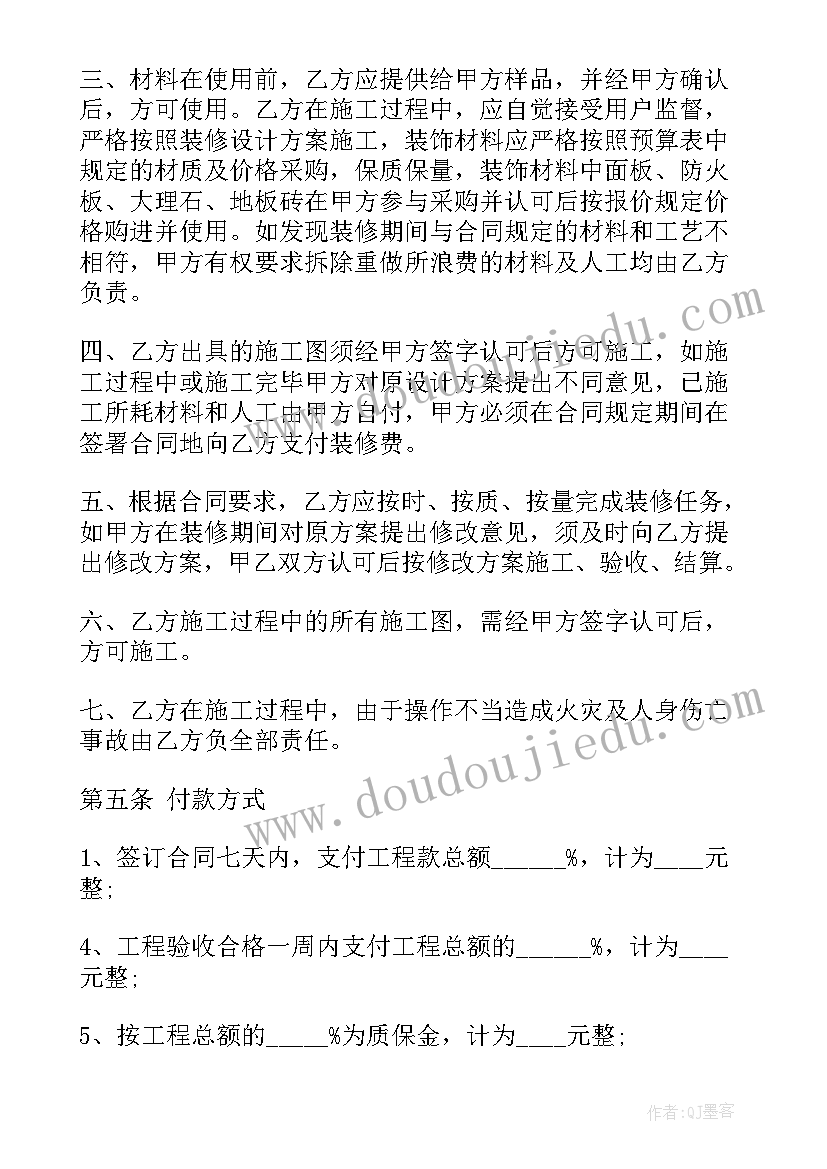 最新工地计件承包合同(实用8篇)