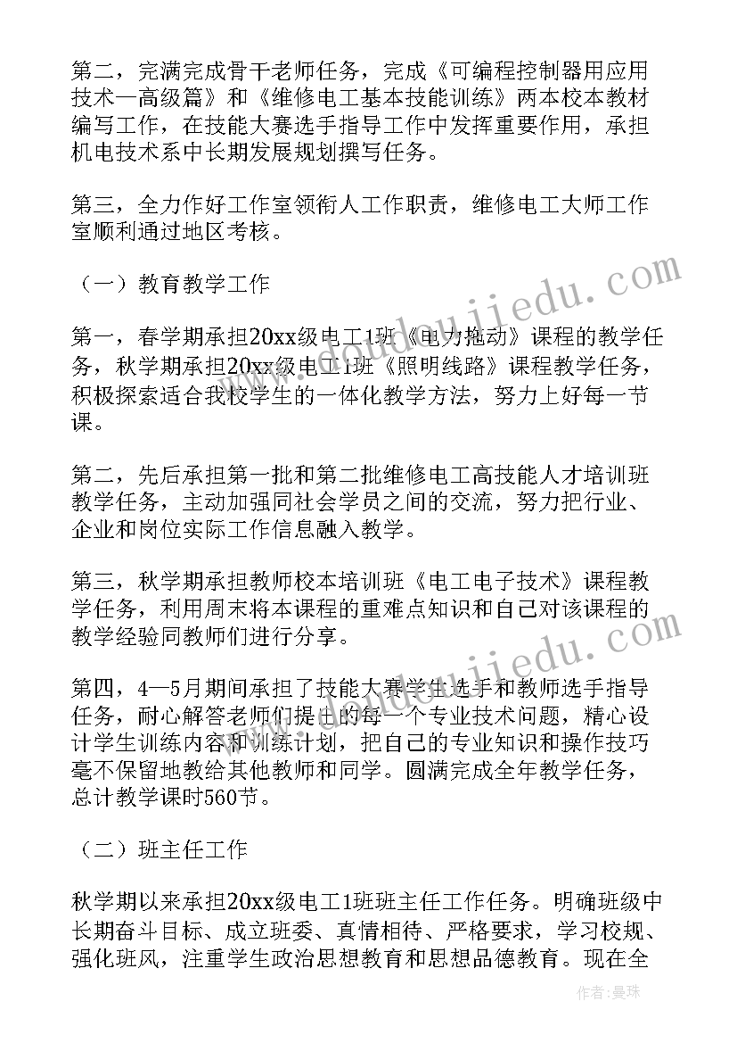 电脑美术版画效果教学反思(精选5篇)