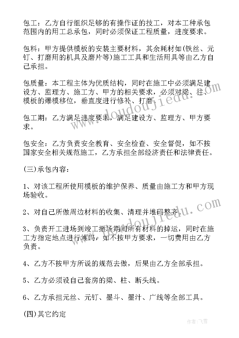 最新幼儿园大班毕业照活动方案(通用5篇)