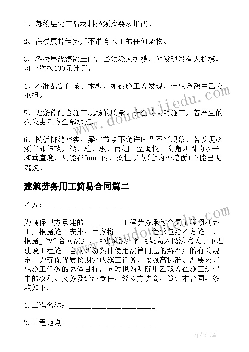 最新幼儿园大班毕业照活动方案(通用5篇)