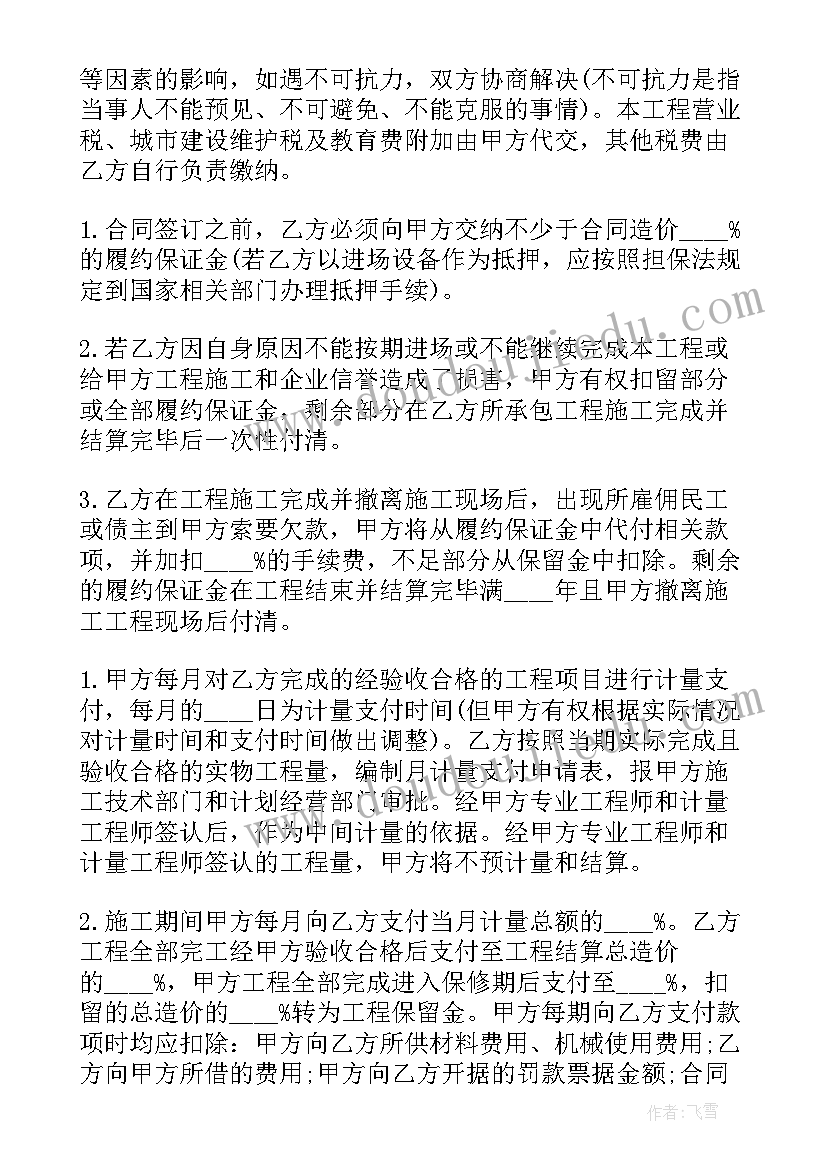 最新幼儿园大班毕业照活动方案(通用5篇)