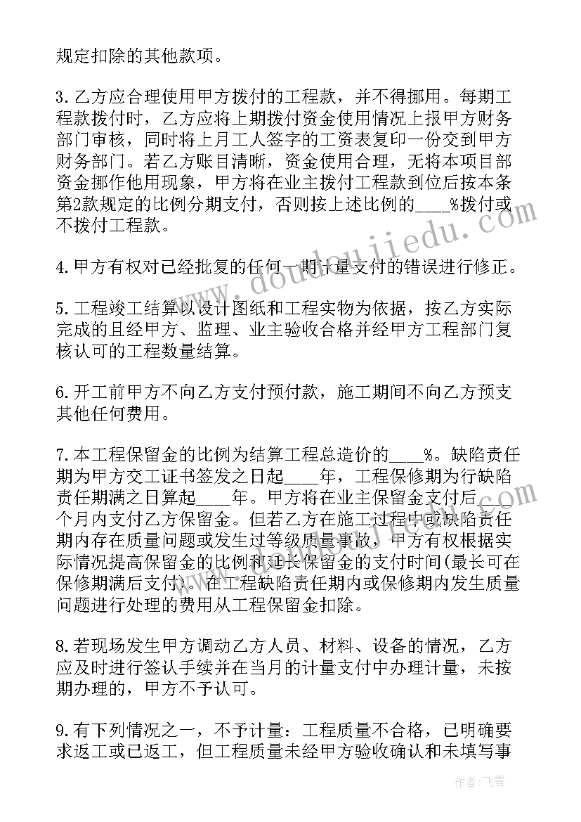 最新幼儿园大班毕业照活动方案(通用5篇)