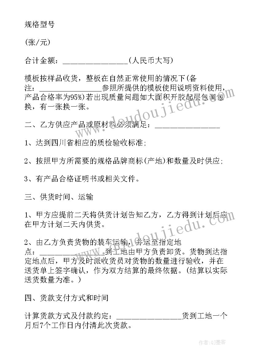 2023年茶话会的活动 茶话会活动方案(模板8篇)