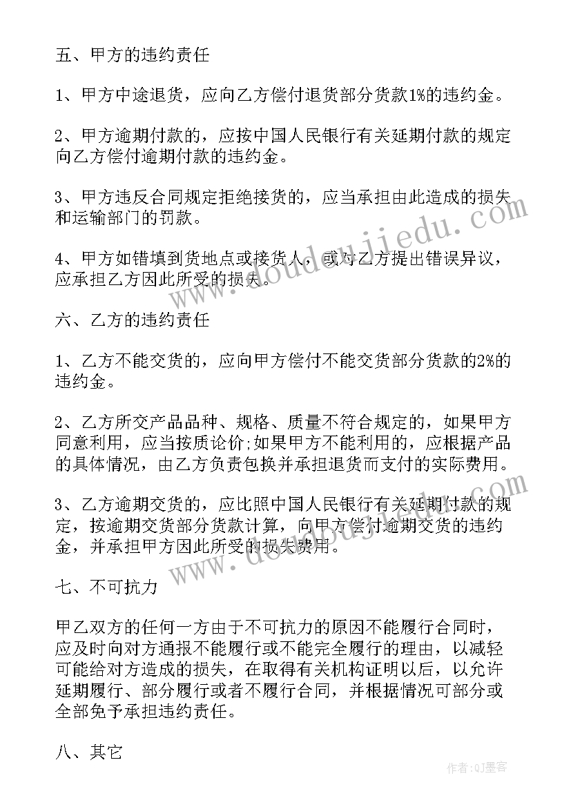 2023年茶话会的活动 茶话会活动方案(模板8篇)