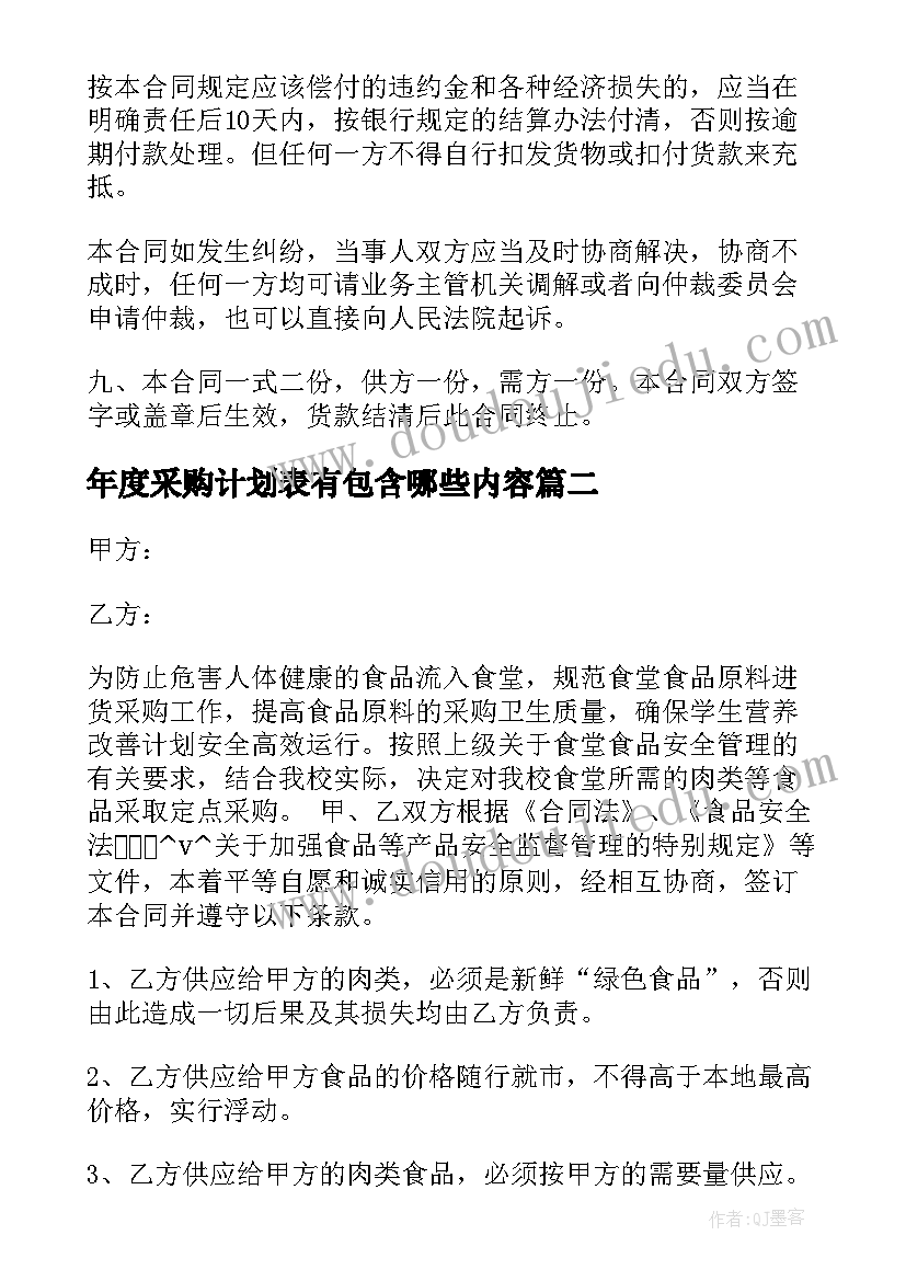 2023年茶话会的活动 茶话会活动方案(模板8篇)