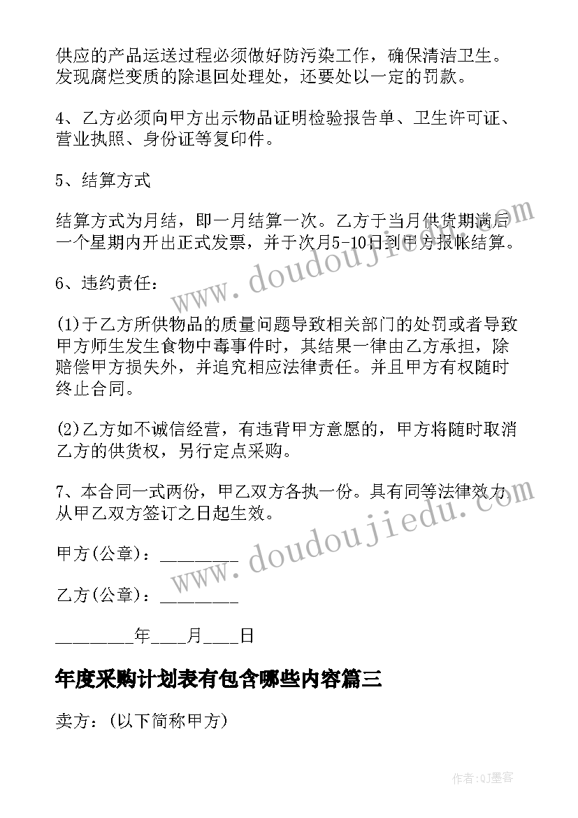 2023年茶话会的活动 茶话会活动方案(模板8篇)