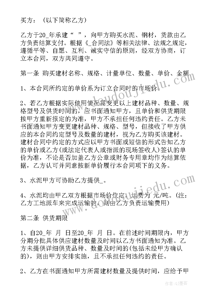 2023年茶话会的活动 茶话会活动方案(模板8篇)