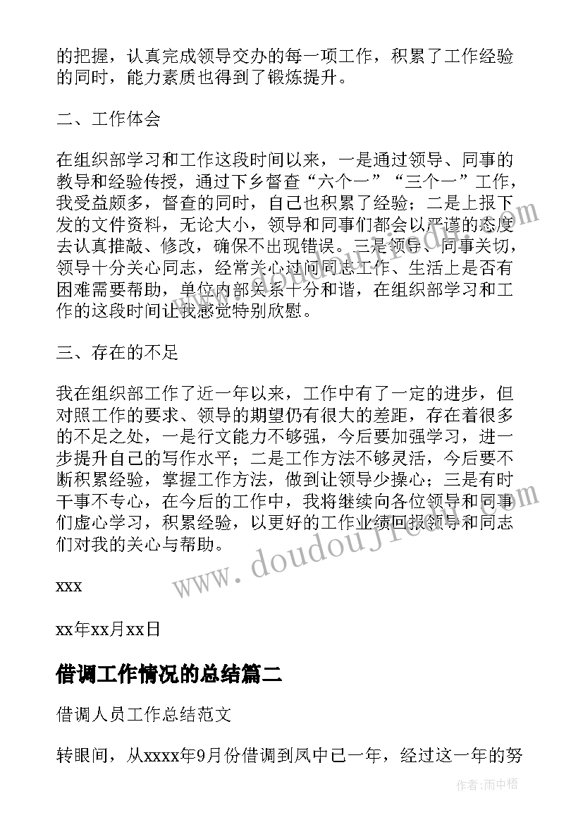 最新幼儿园大班毕业照方案 大班毕业典礼活动方案(实用7篇)