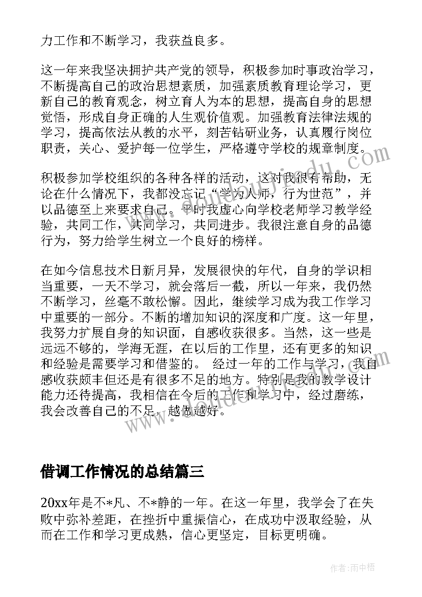 最新幼儿园大班毕业照方案 大班毕业典礼活动方案(实用7篇)