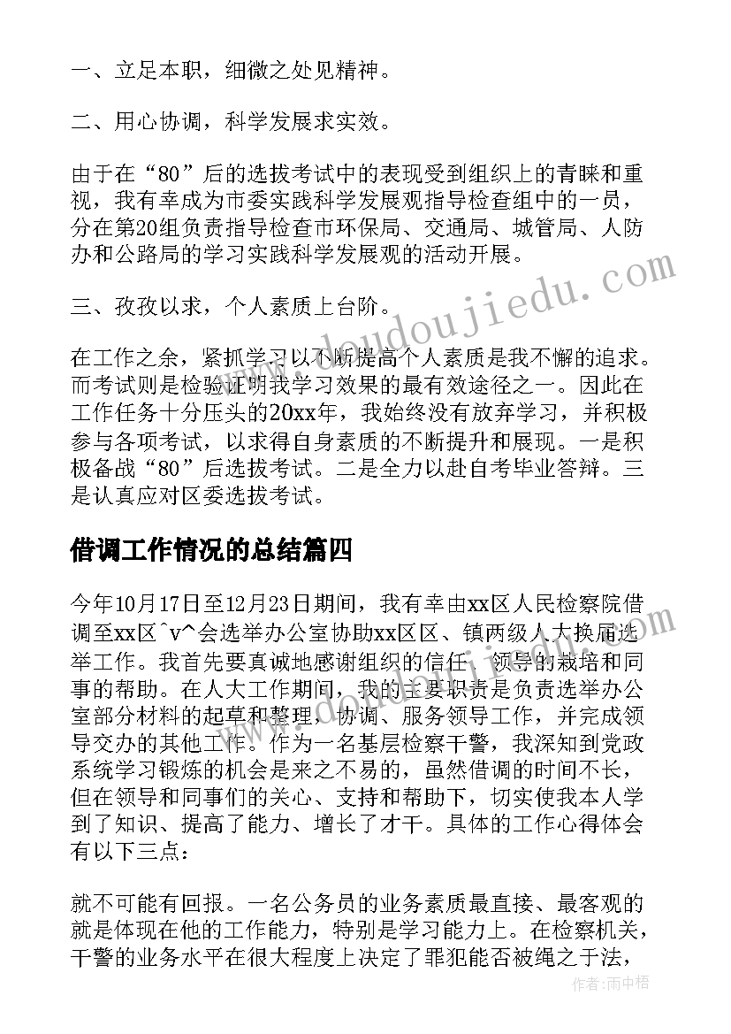 最新幼儿园大班毕业照方案 大班毕业典礼活动方案(实用7篇)