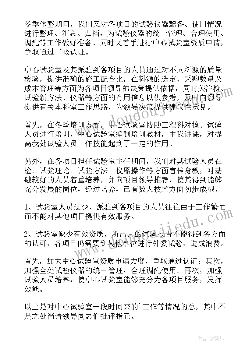 社会呼唤诚信教学反思(大全5篇)