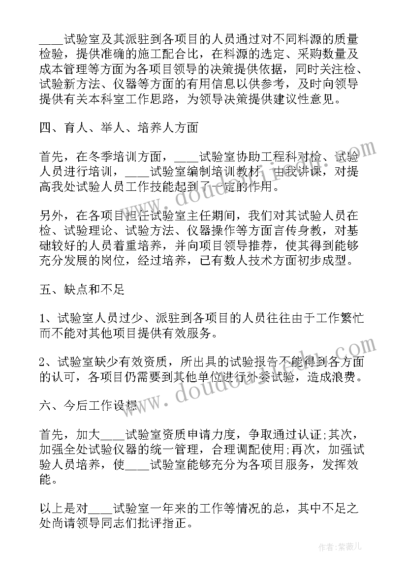 社会呼唤诚信教学反思(大全5篇)